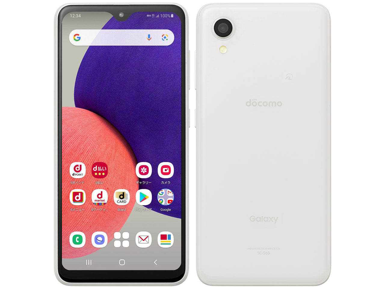 Galaxy A22 5G SC-56B 64GB