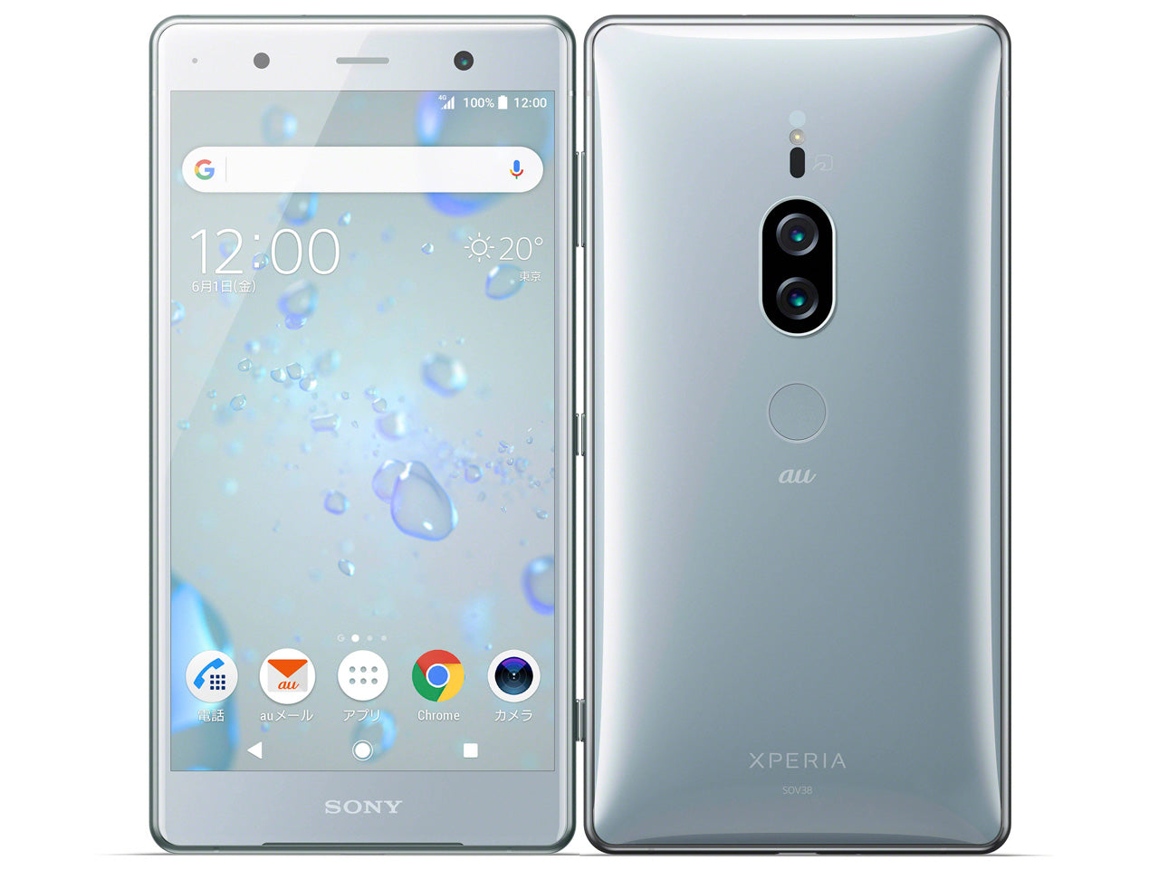 Xperia XZ2 premium SOV38 64GB クロムシルバー Cランク