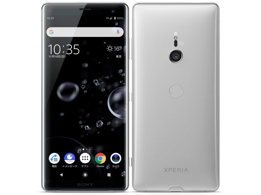 Xperia XZ3 801SO 64GB ホワイトシルバー Cランク