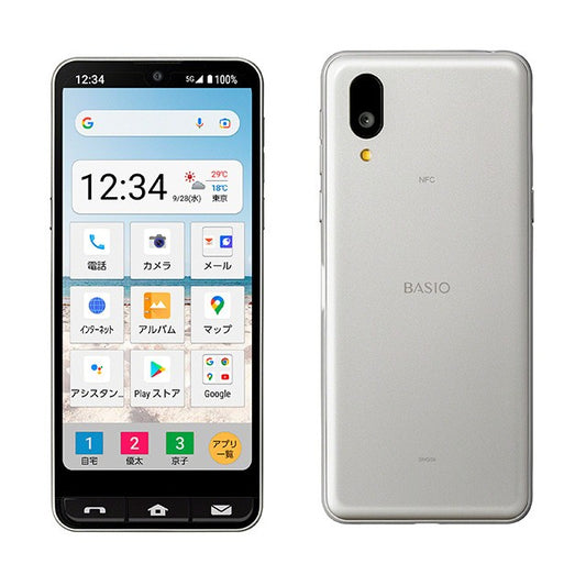 BASIO active SHG09