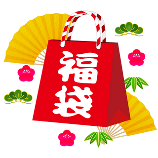 デモ機最強パック福袋