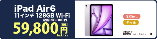 ipad air6 11