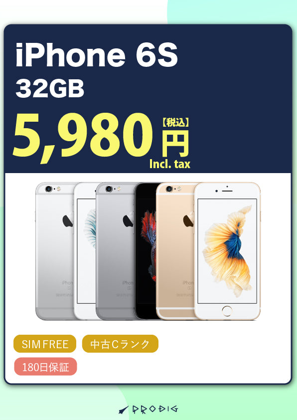 iPhone 6S 32GB