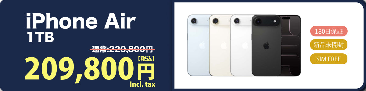 ⭐︎超美品⭐︎【iphone13 256G】スターライト箱&充電コード付 Amazon | 【整備済み品】 Apple iPhone 13 256GB スターライト SIM