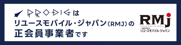 RMJ