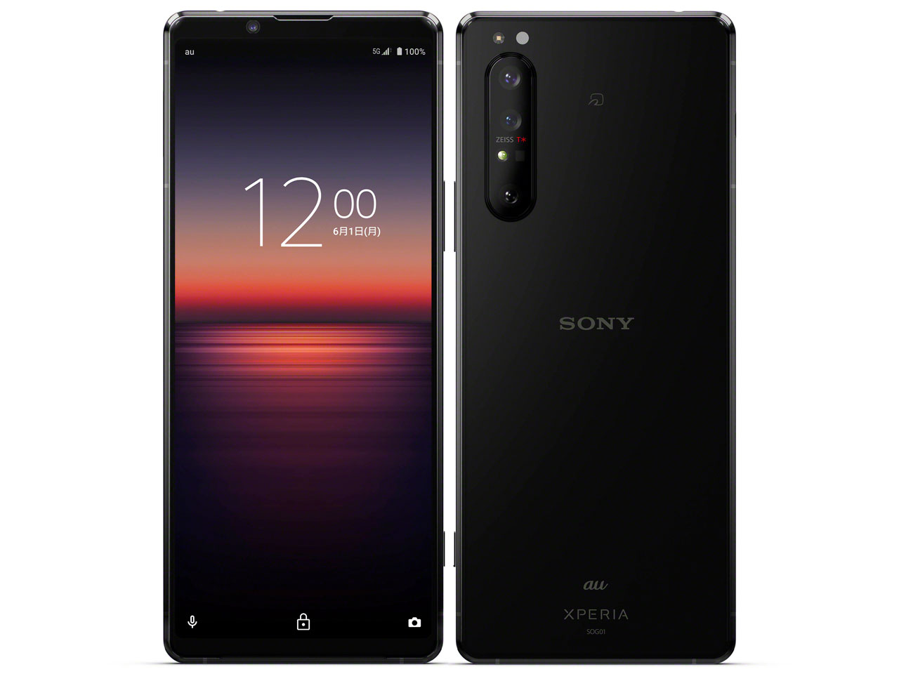 Xperia1 II SOG01 128GB ブラック Cランク