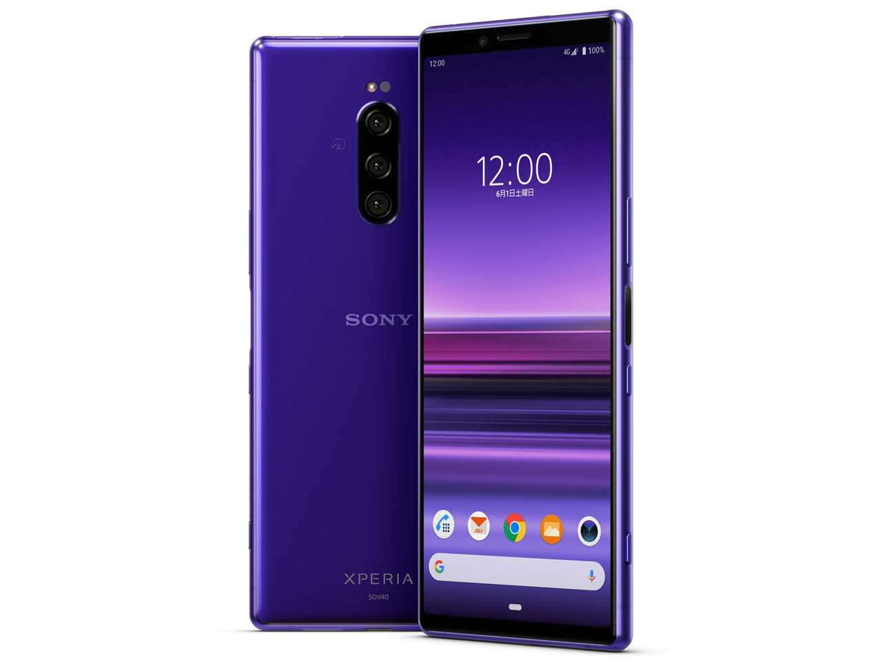 Xperia1 SOV40 64GB パープル Bランク