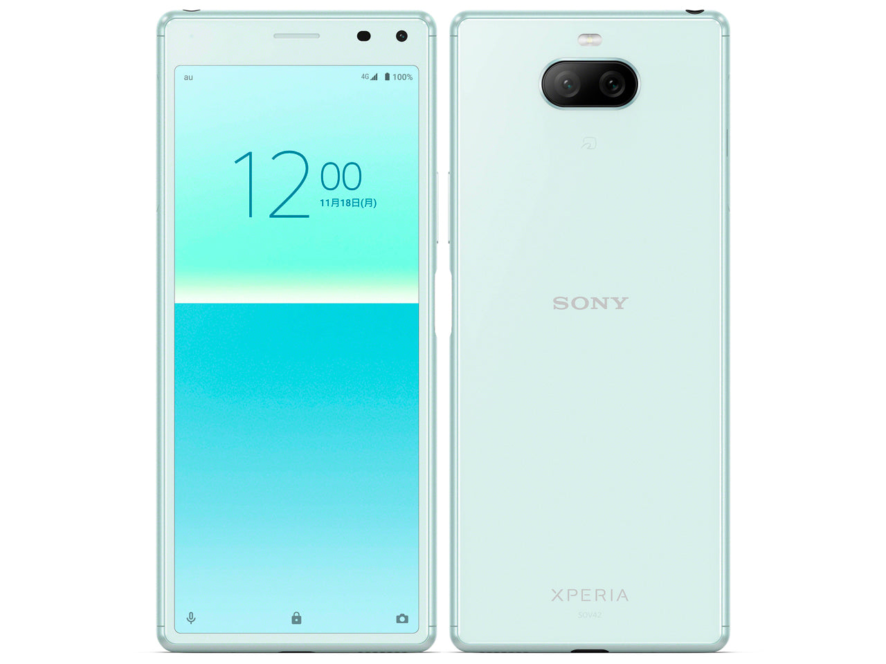 Xperia8 SOV42 64GB