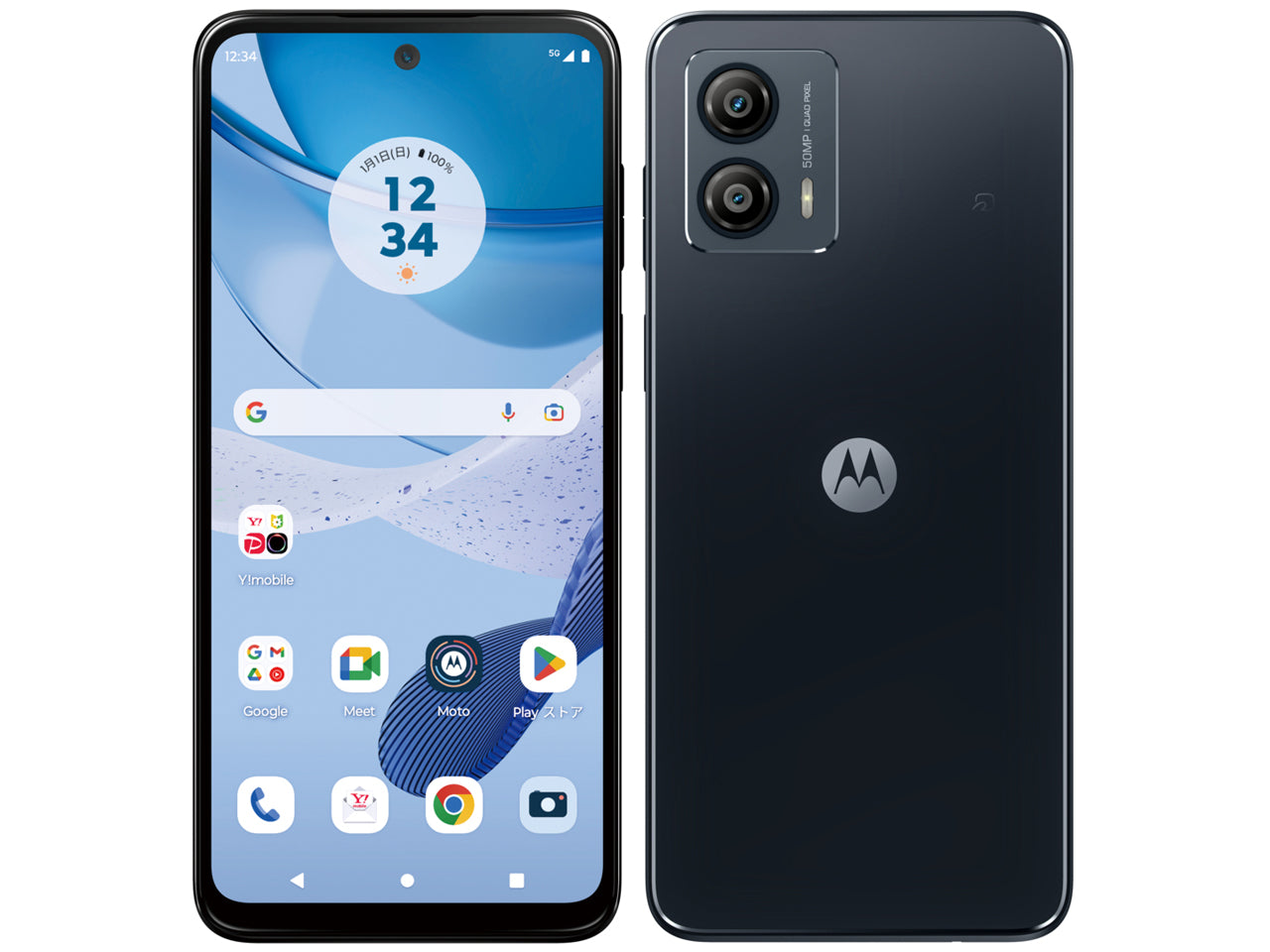 moto G53y 5G  A301MO 128GB