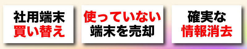 PRODIGショップ