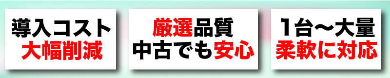 PRODIGショップ